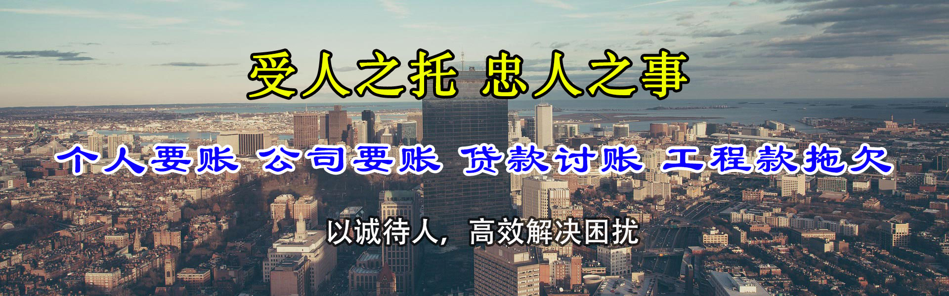 黄陂清债公司